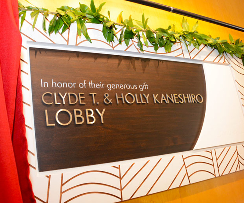 Clyde and Holly Kanehiro Lobby